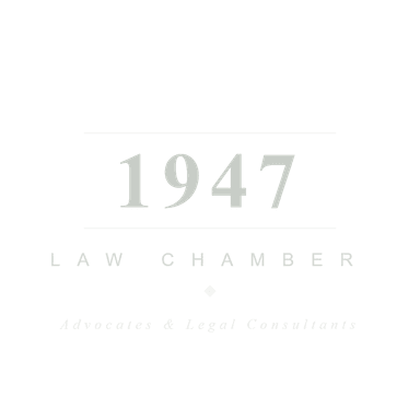 1947 Law Chamber