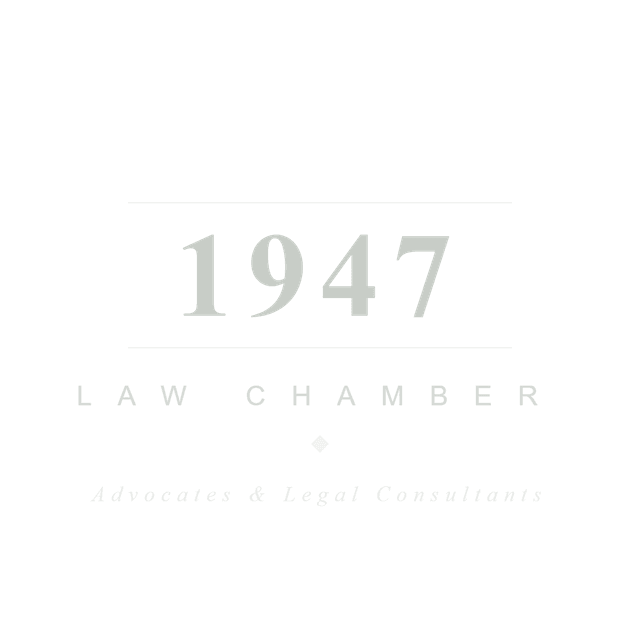 1947 Law Chamber